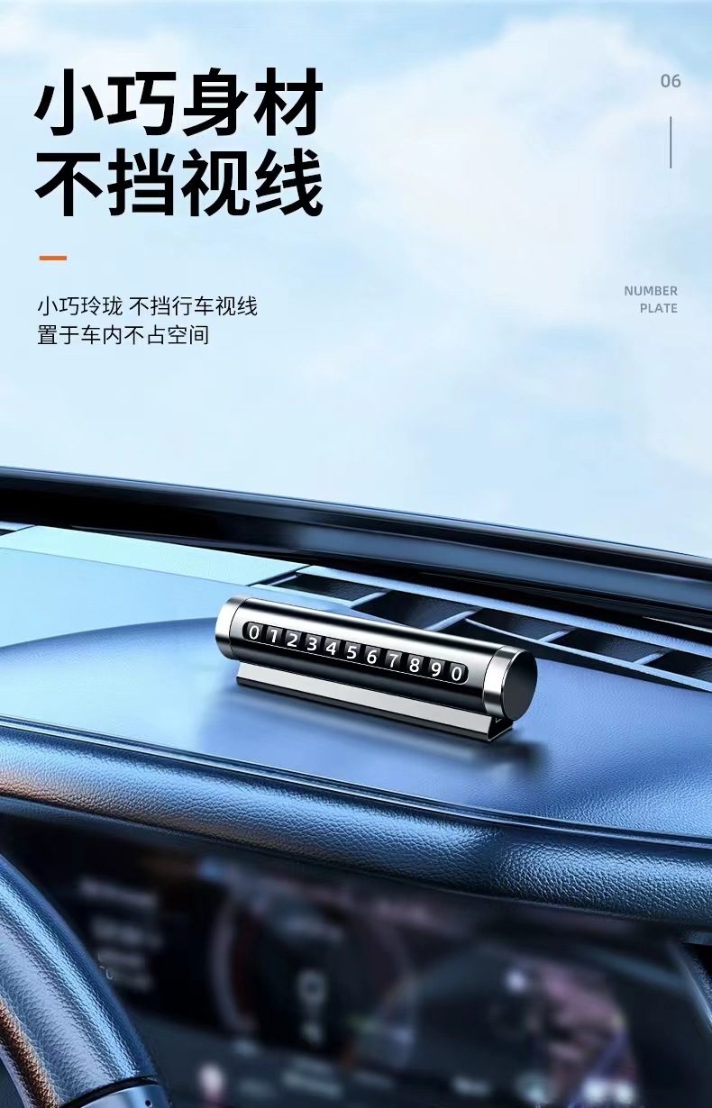 Temporary Parking Number Plate, Car Moving Phone Number Plate, Car Accessories Collection, Personalized Car Parking Sign, Moving License Plate