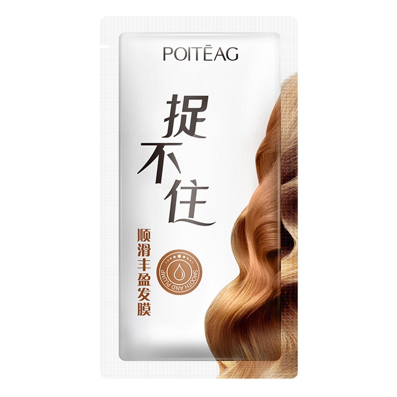 Piaoting Smooth Hair Mask Independent Packaging Bag Hair Care Evaporation-Free Film Strip Hair Mask Factory Wholesale