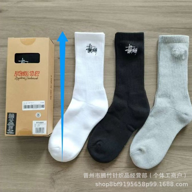 Street Fashion Couple Style Sports Socks Gift Box Basketball Socks High Tube Towel Bottom Outdoor Fitness Cushioning Running Socks