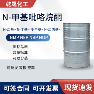 N-�׻�������ͪNMP NEP NBP��ӹ��I���T����ϴ��N-�׻�������ͪ
