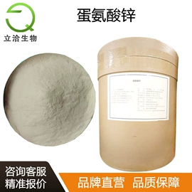 营养强化剂;甜味剂;增稠剂