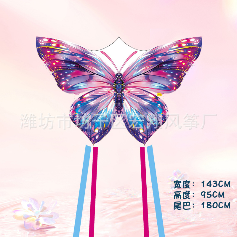 새로운 1.44m 특별한 모양의 화려한 보라색 나비
