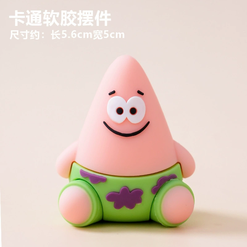 [网红海绵宝宝派大星蛋糕装饰摆件儿童男孩女孩生日甜品台烘焙插牌]