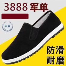 【加厚软底老北京布鞋】3599军工黑布鞋防滑耐磨休闲工作鞋男春秋