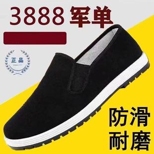 [Thickened Soft-Soled Old Beijing Cloth Shoes] 3599 Military Black Cloth Shoes Non-Slip Wear-Resistant Casual Work Shoes for Men Spring & Fall