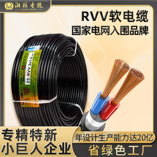 RVVܛ�o�׾���|���������2о/3о/4о/5о1 2.5 4 6 10ƽ�����|