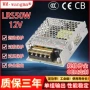 定制工业级批量稳压机柜