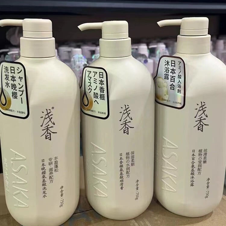 Shallow fragrance shampoo 750ml amino acid oil control fluffy repair damaged dry frizz soft fragrance lotion