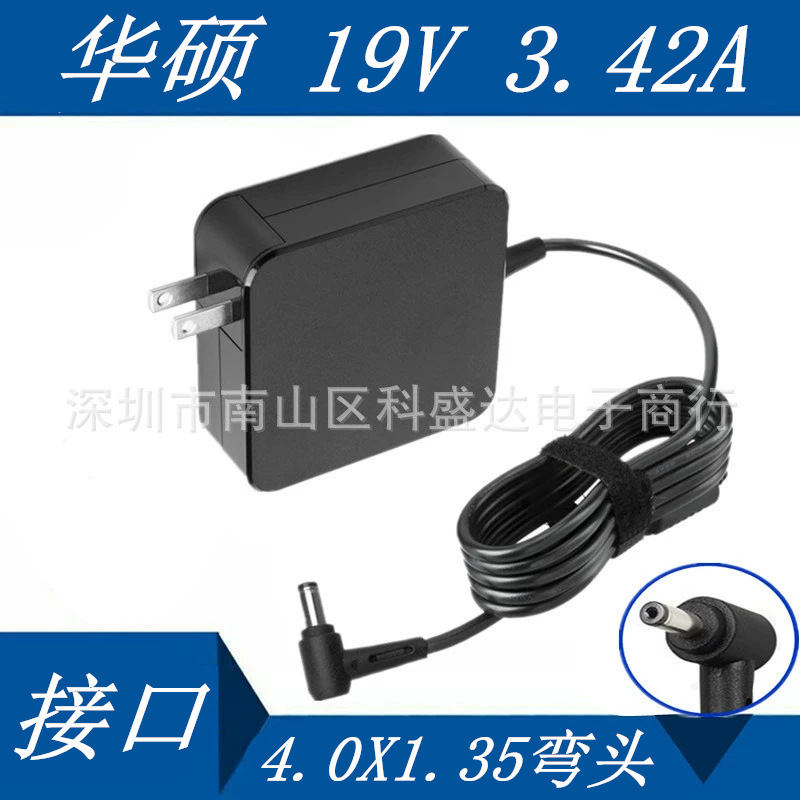 SUitAble for AsUs 19V3.42A SqUAre Power AdApter U4000 CompUter ChArging SmAll Port 1.35X4.0 Elbow
