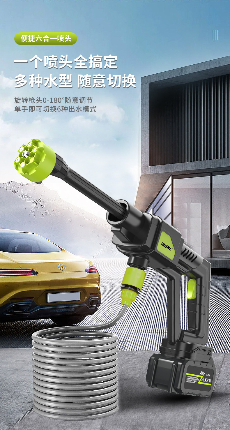 Wireless Car Washing Machine, Household High-Pressure Car Washing Water Gun, Lithium Battery Electric Water Gun, Special Car Washing Tool