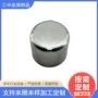 异形304金属不锈钢焊接件