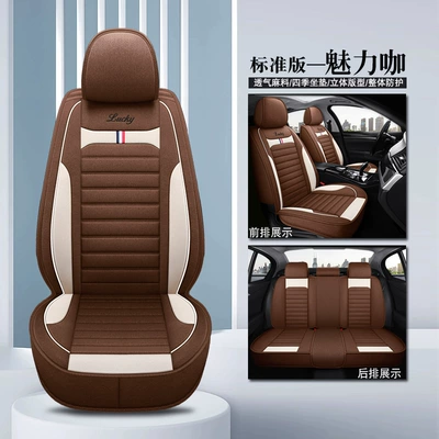 full surround seat cushion factory direct – Seat cushion, seat cover - charming-cafe-5-standard-edition