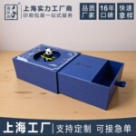 礼盒定制抽屉式礼品盒定做首饰盒喜糖盒伴手礼物盒纸盒节日节日风