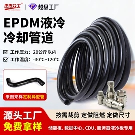 高低压橡胶管;硅胶管;耐油胶管