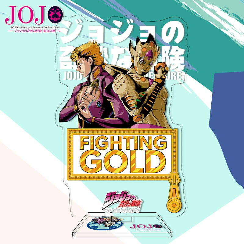 [JoJo's Wonderful Adventure Daqi]