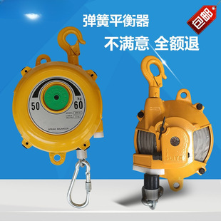 Tower spring balancer lifting tension self-locking retractor 3-5-9 balance hook stabilizer spring crane