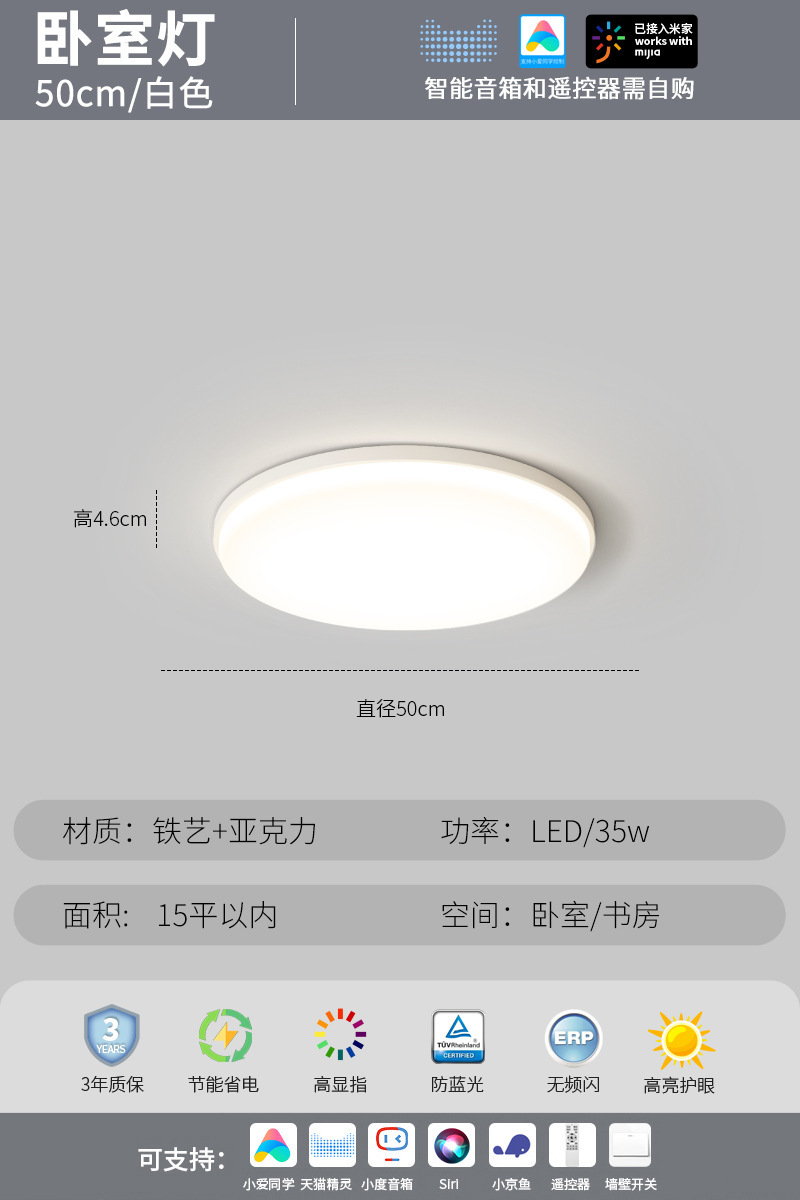 Lámpara de sala de estar de estilo crema Lámpara principal de salón Lámpara de techo de protección ocular simple moderna Lámpara de dormitorio Lámpara de iluminación para mejoras del hogar Zhongshan