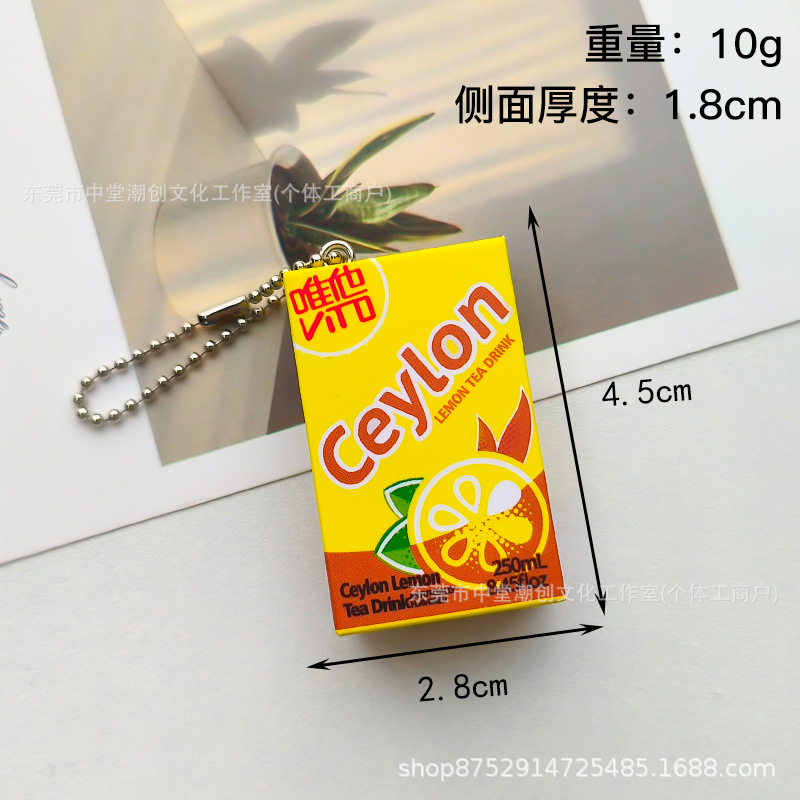 [Vita Milk Collection] Simulación en miniatura de llaver de leche Vita, té de limón, refrigerador adherido en caja, joyería de absorción magnética