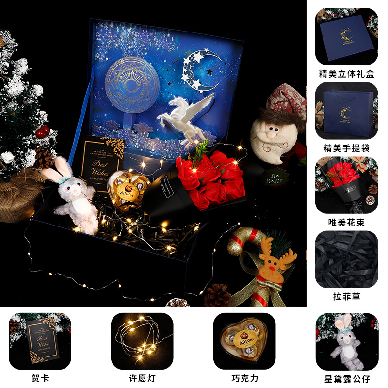 Regalo creativo de Navidad Rose jabón ramo tridimensional caja de regalo de alta gama para hombres y mujeres amigos esposa novias regalo