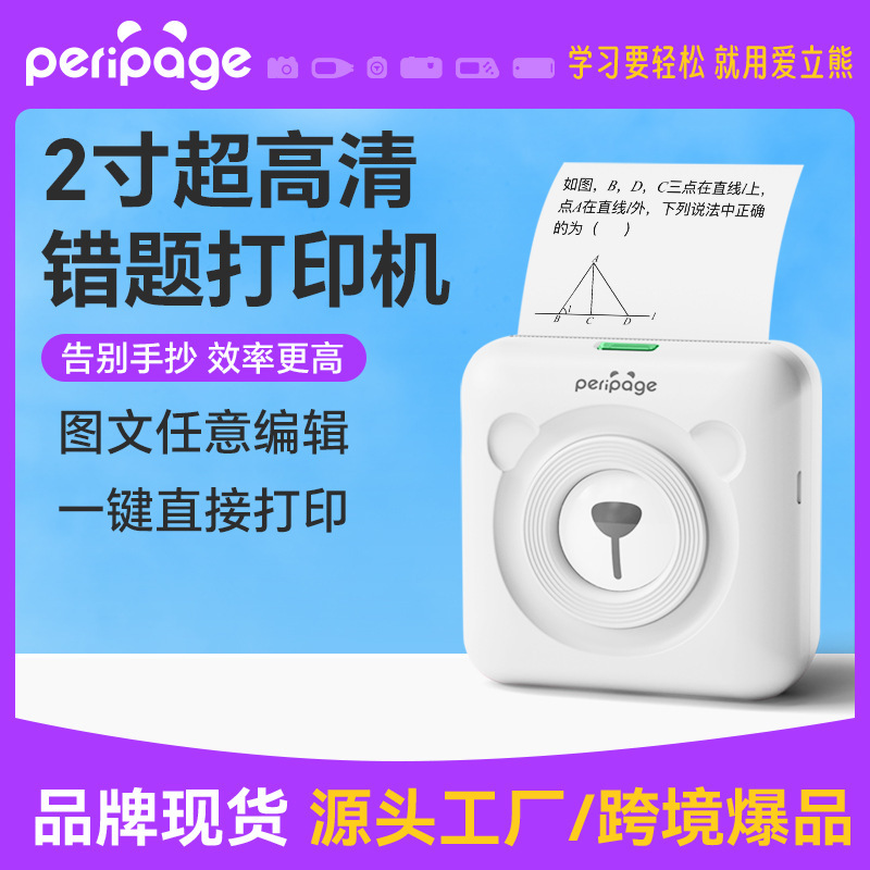 Ericsson 304Dpia6 Mini Printer Wrong Question Printer Student-Specific Photo Printer Home Small