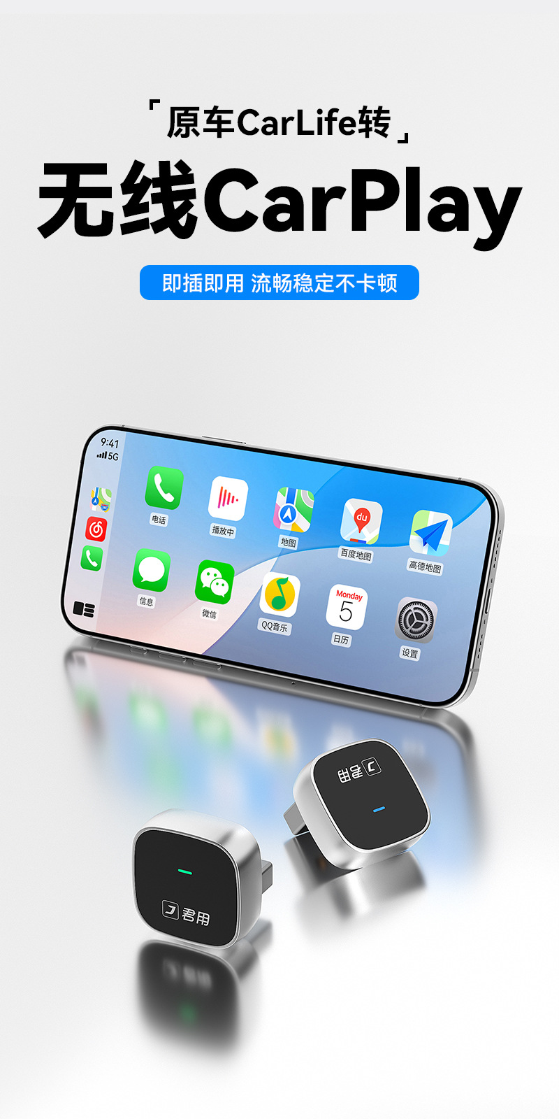 Car-Mounted Interconnect Box Carlife to Wireless CarPlay for Audi Volkswagen