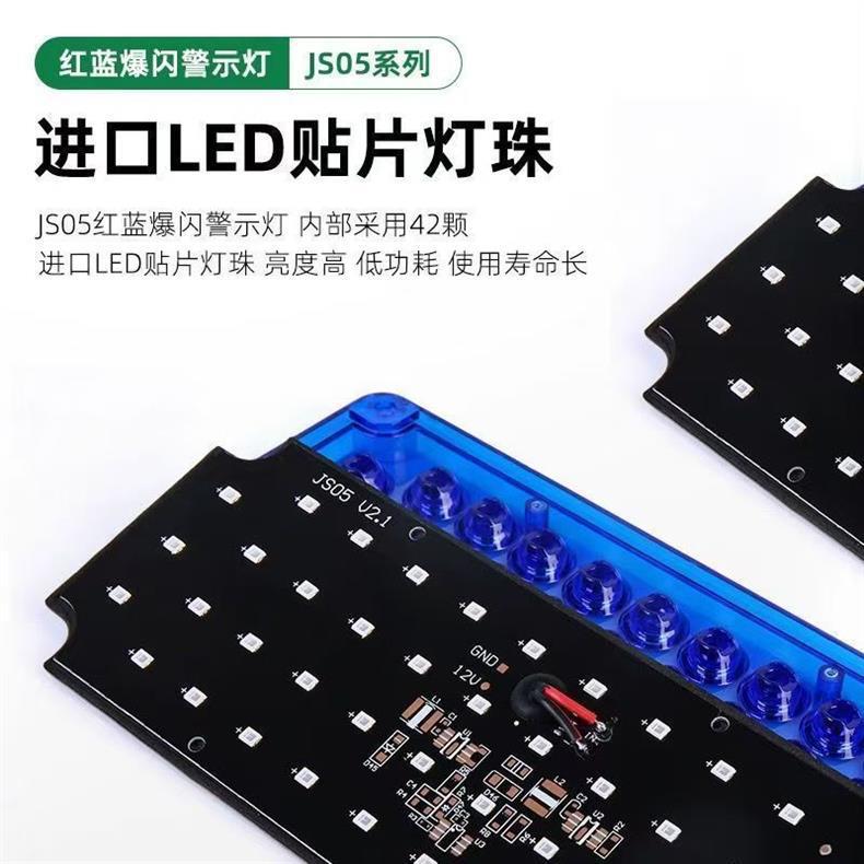 Vehicle-Mounted Led Dual-Strobe Light 12-24V Universal Truck High-Brightness Warning Light Night Driving Warning Light