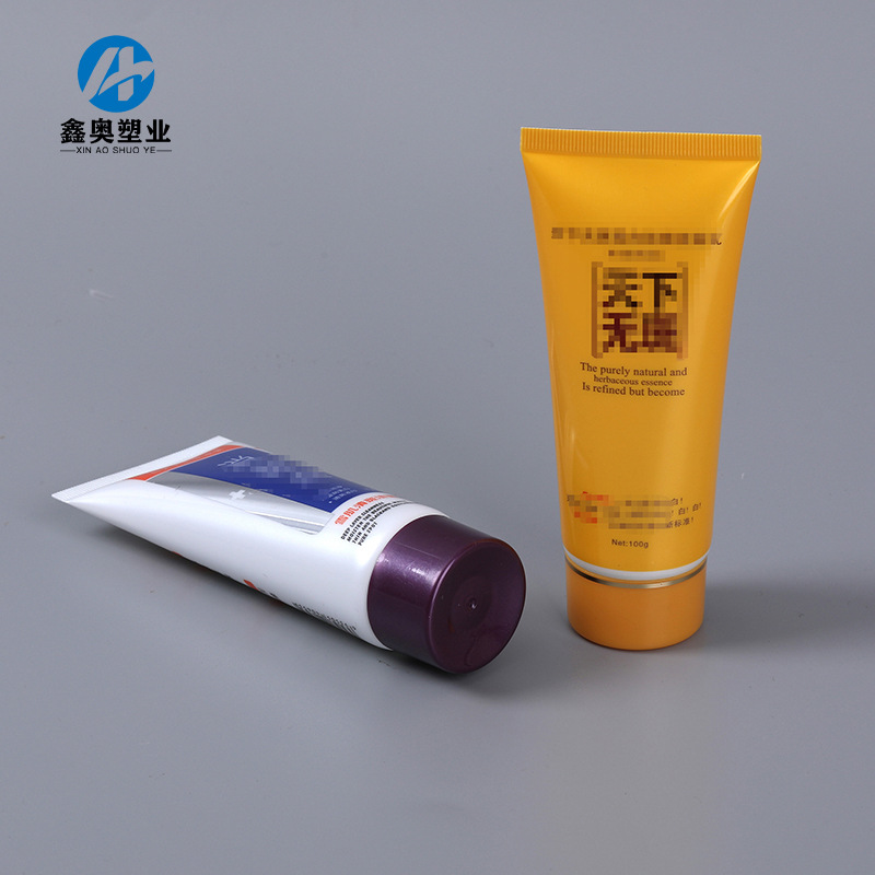 化妆品软管包装按需制作电镀渐变丝印透明珠光洁面乳洗面奶分装