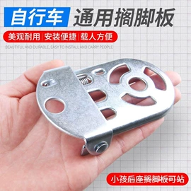 自行车装饰;脚蹬;自行车包