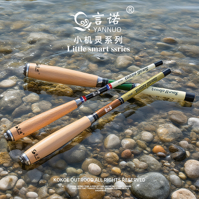 新款小物竿软调手杆碳素鱼竿超短节小手竿便携式46钓鳑鲏钓马口竿|undefined