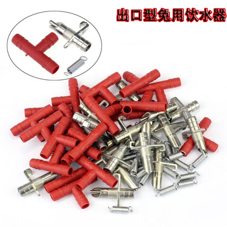 批发出口热销产品 兔用饮水器 弹簧式鸭嘴自动饮水设备 兔饮水器