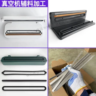 CR发泡橡胶橡胶密封条 真空封口机密封条 epdm家用真空机密封泡棉