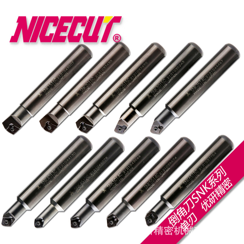 富士元FUJIGEN小直径5°到75°可调倒角刀SNK1516C