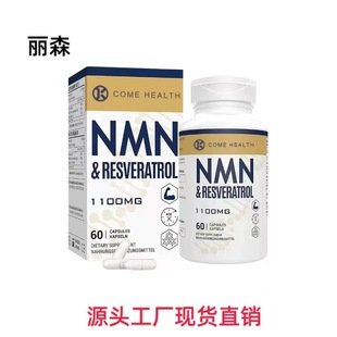 �羳�R�d���N�z��N.M.N Capsules�I�B��ȡ�a���z��Դ�^���Sֱ�N