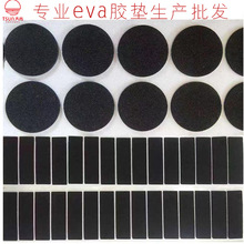 �S��ģ����ӼҾ������_�| ���汳�zeva�����z�|  eva�_�|eva�z�l