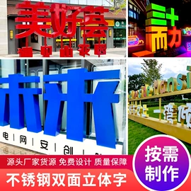 广告牌;LED招牌;喷泉水景