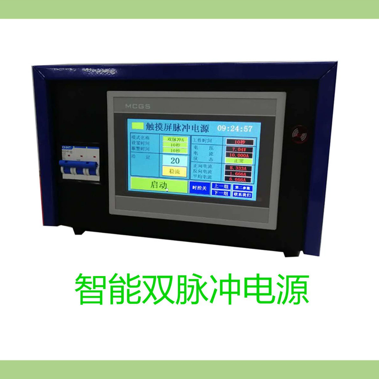 Преференциальное питание положительного и отрицательного импульсного источника питания, двойного импульсного источника питания, источника питания с регулируемой частотой, источника питания с регулируемым рабочим циклом