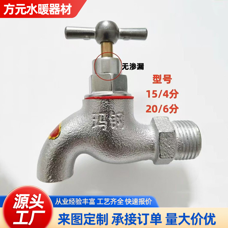 Old-fashioned cast iron leak-proof faucet for outdoor projects with ceramic valve core and anti-freeze pressure-boosting feature