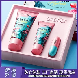 贴片面膜;护手霜;牙膏