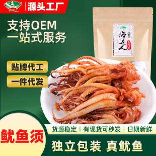 ��߅���������~�200g��ʳ���r���~���l���r��ʳ���b������צ�~