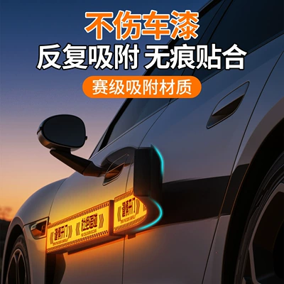 Qapı və bamper qoruyucu zolaqlar – Does Not Damage Car Paint