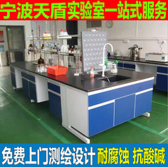 寧波鋼木実験台操作台通風キャビネット実芯理化板試験辺台全鋼実験室作業台