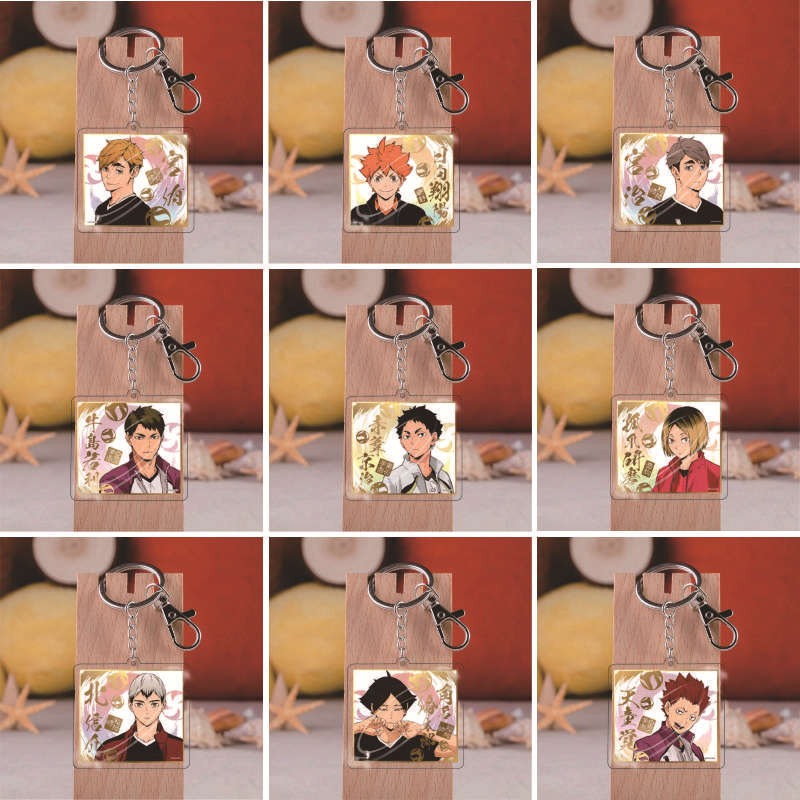Volleyball boy peripherals Hyuga Shoyang Kageyama Tobio Tsukishima Hotaru acrylic keychain pendant the same style