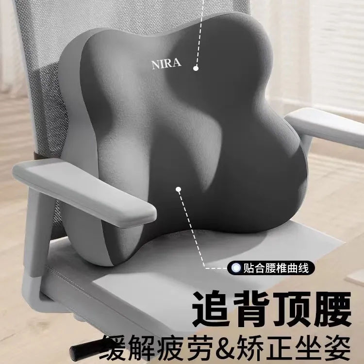 Office Chair Cushion for Long Sitting, Lumbar Pillow, Workstation Lumbar Support, Back Cushion, Waist Support, Custom Waist Pad