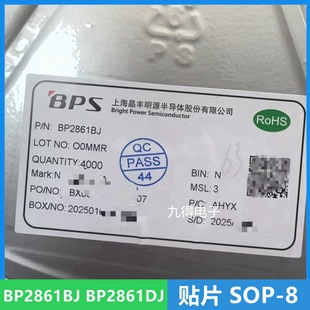 BP2861AJ BP2861BJ BP2861CJ BP2861DJ �NƬ SOP-8 �Ǹ��xоƬ