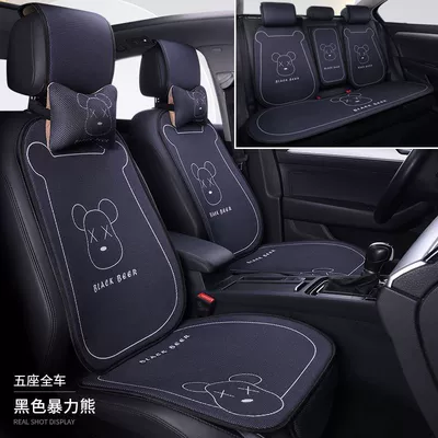 Cool pad – seat cushion breathable four seasons universal - breathable-soft-ice-silk-black-violent-bear-five-seats-5-sits-4-backs-1-back-center-cushion-neck-pillow-cap-head