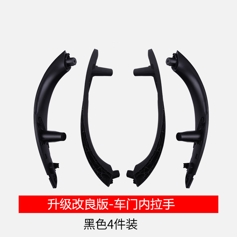 F31 318 320Li 4: BMW Armrest, handle, handle - 3gt-replacement-full-set-black-4-pcs