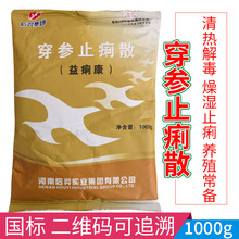 �F��ș����ֹ��ɢ1000g���������u���c�U�����u�������u���u�o��