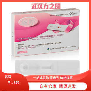 ع����а�1֧�b�y�z�yԇ��Ůԇ�м��y�Б��г�����Ʒ