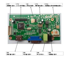 HDMI液晶显示器驱动板XY-W58CDT9-AV7 AV3 AV5 JRY-W58CDT9-AV2