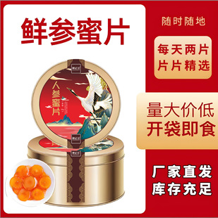 �˅���Ƭ��Ƭ50g��ʳ�aƷ�д����˅�Ƭ�t�������˅����a���